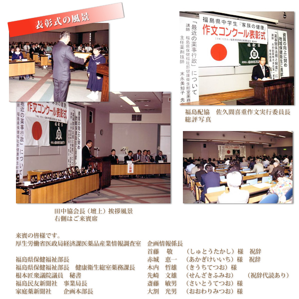 ������𒲂ׂ�z�u�򎫓T�b�ƊE�j���[�X�b�\�����̗l�q