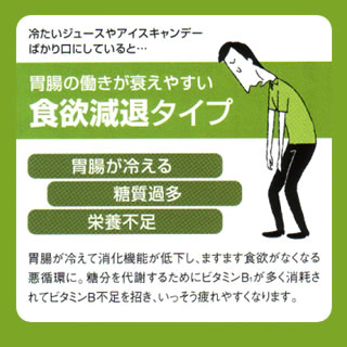 �ݒ��̓����������₷���H�~���ރ^�C�v