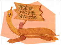 �X�b�|���́A�A���J�����H�i�ł��B