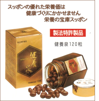 �X�b�|���̗D�ꂽ�h�{���́A�G���N�Â���Ɍ������܂���B�h�{�̕�ɃX�b�|���B