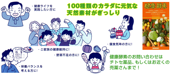 100��ނ̃J���_�Ɍ��C�ȓV�R�f�ނ���������I���N�y�f