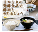 ���{�×��̐H��