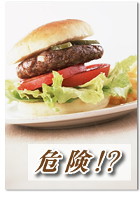 �t�@�[�X�g�t�[�h�͊댯�I�H