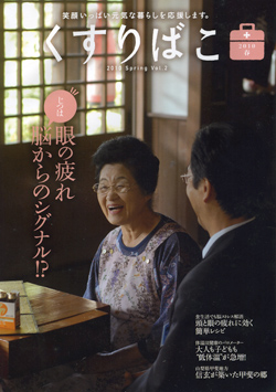 ������΂�2���\��