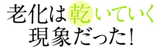 �V���͊����Ă������ۂ������I���N�ł݂��݂������g�̂�ۂ��߂́u�E�H�[�^�[���[�f�B���O�v