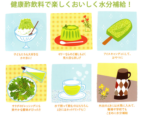 �����⋋�̂��������A�C�f�A