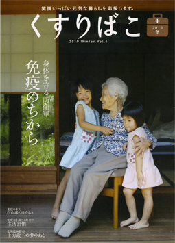 ������΂�4���\��