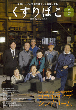 ������΂�5���\��