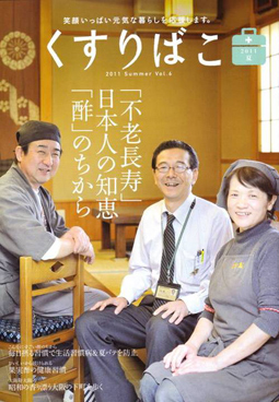 ������΂�6���\��