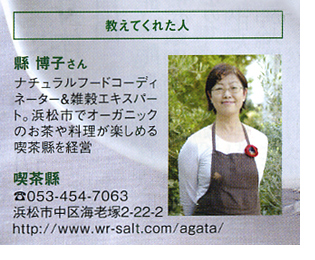 �����Ă��ꂽ�l