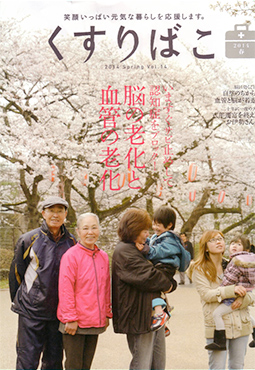 ������΂�14���\��