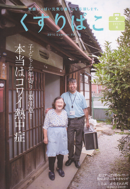 ������΂�15���\��