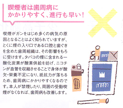 �i���҂͎����a�ɂ�����₷���A�i�s�������I