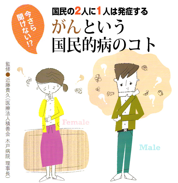 ������2�l��1�l�͔��ǂ���A����Ƃ��������I�a�̃R�g