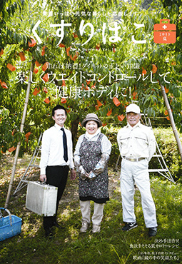 ������΂�18���\��