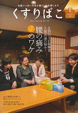 ������΂�20���\��