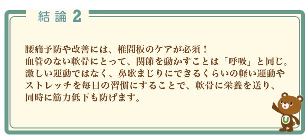 ���_2�@���ɗ\�h����P�ɂ́A�ŊԔ̃P�A���K�{�I