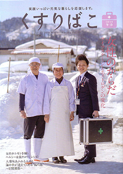 ������΂�29���\��