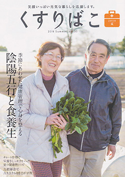 ������΂�30���\��