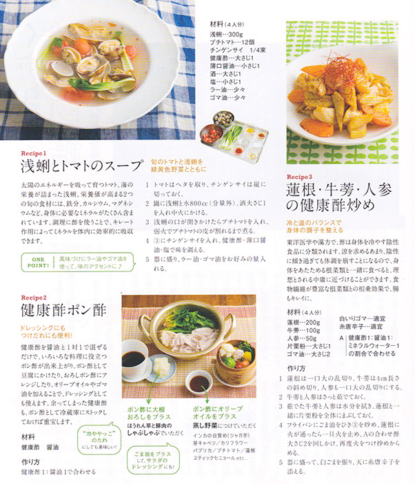 �Ă̌��N�|���V�s