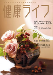 ���N���C�t vol.34�\��