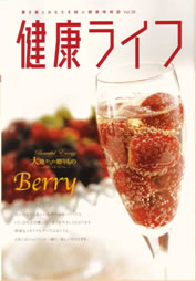 ���N���C�t vol.38�\��