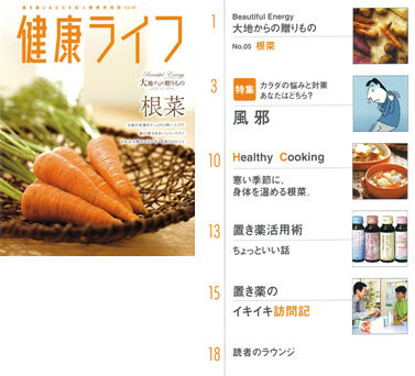 ���N���C�t vol.40�\���Ɩڎ�