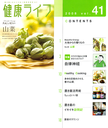 ���N���C�t41