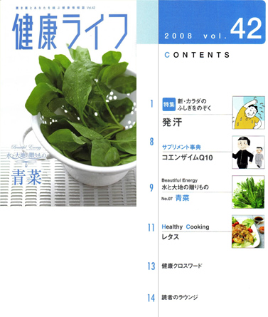 ���N���C�t42