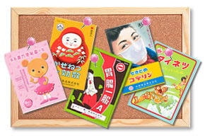 �z�u��������̃p�b�P�[�W