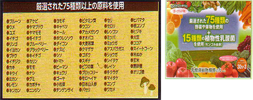 ���_�ېA�� ���y�̗�