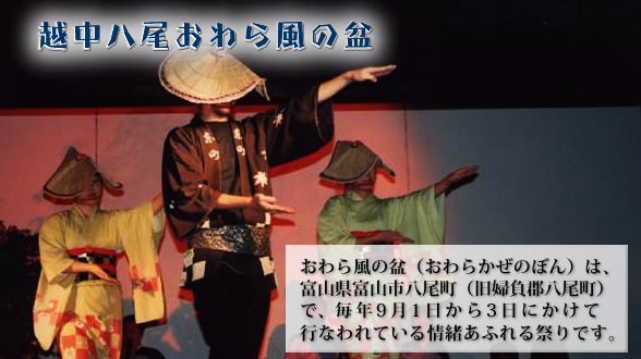 �z����������畗�̖~�i����炩���̂ڂ�j�́A�x�R���x�R�s�������i���w���S�������j�ŁA���N9��1������3���ɂ����čs�Ȃ��Ă������ӂ��Ղ�ł��B