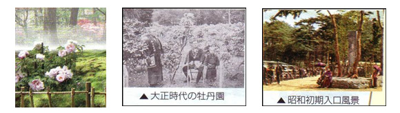 �吳����E���a�����̉��O��