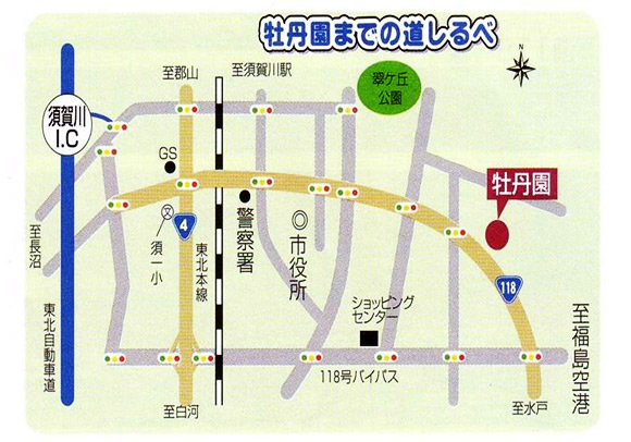 ���O���܂ł̓������